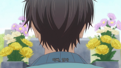 1화 미지와의 조우