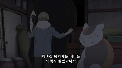 10화 약속이 남은 집
