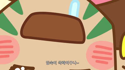2화 인간계 지옥화 계획 / 일하고 싶어서 지옥