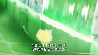 11화 여신의 시련