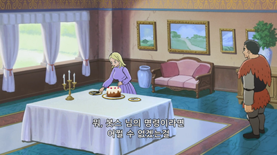 9화 왕비와 방패