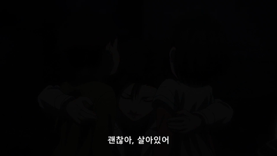 5화 제5각