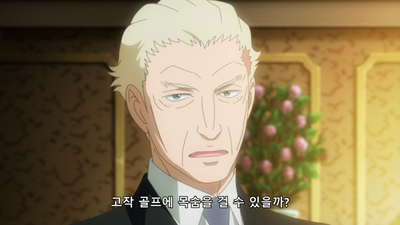 5화 거짓과의 결별