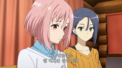 23화 해방의 크리스탈