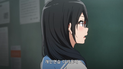 9화 오디션을 부탁해