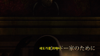 13화 섀도가를 위해서