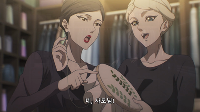 11화 거꾸로 된 여자