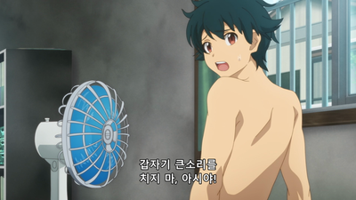 1화 마왕, 사사즈카에 외치다