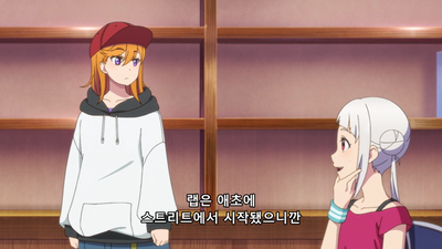10화 체크 잇 아웃!!
