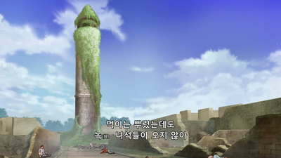 9화 철의 여인