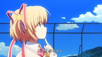 2화 네가 행복하면 나도 행복해져