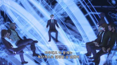 8화 죽음 이후