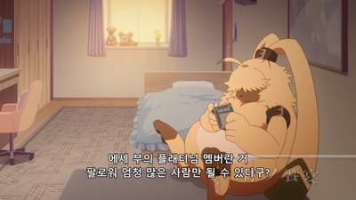 25화 굶주린 저택