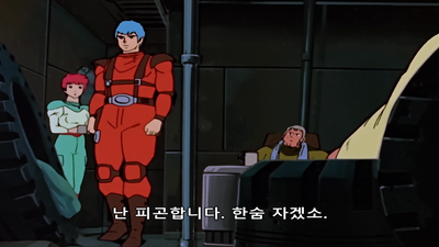6화 우도 편: 소체