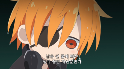 1화 Darlin from hell