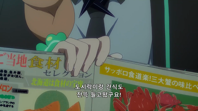 8화 유죄인가 무죄인가