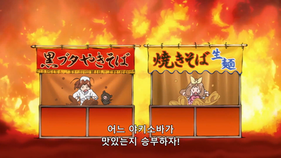 4화 배틀 문화제에 오신 것을 환영합니다!