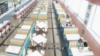 8화 하얀 연기 천국