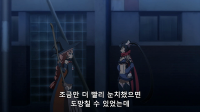 2화 매지컬 캔디를 모으자!