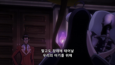 6화 여로