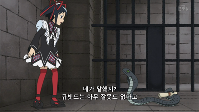21화 흑마녀 씨의 할로윈 3
