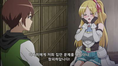 10화 나의, 최고의 남동생