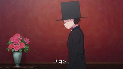 2화 도련님과 집사와 길 잃은 고양이