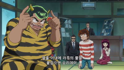 1화 청춘의 질주 / 절체절명