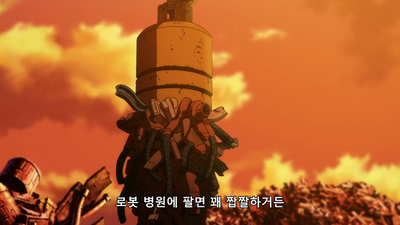 8화 8화
