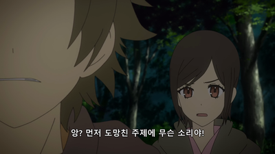 7화 여름의 어둠