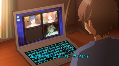 10화 사라진 소녀