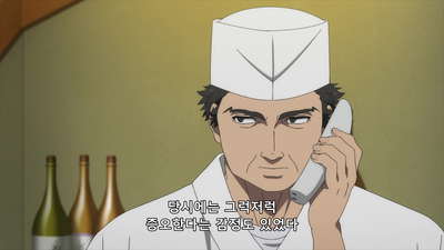 22화 초대받지 않은 심판