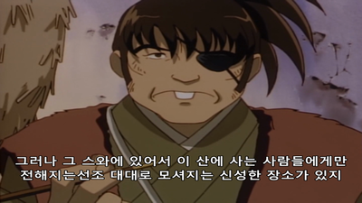 85화 헤메이는 여행, 짜여진 신의 횡단