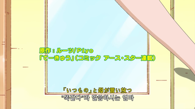 7화 선배와 오블리비언