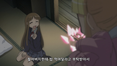 2화 앨리스의 꿈