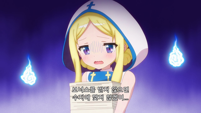 6화 사신에게 바치는 멜로디!? 친구인걸! 다들 사이좋아요!