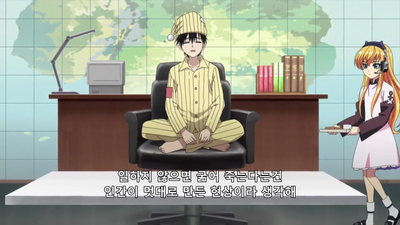 1화 습인자