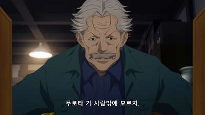 5화 h