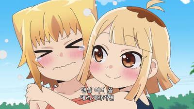 11화 몸이 못 버틴데이