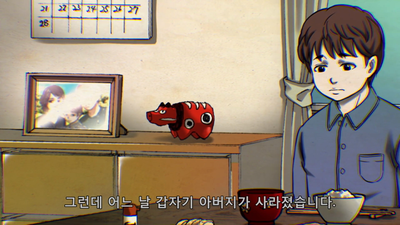 4화 콩 뿌리기