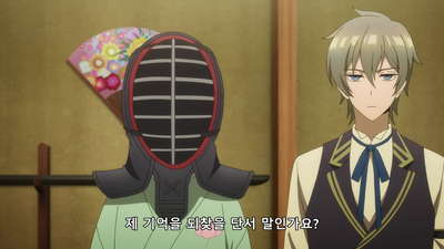 4화 우정과 책임