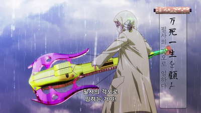 8화 비가 그치면 초콜릿 바