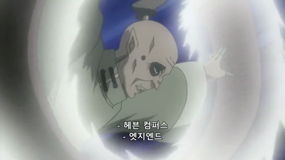 97화 본부 습격
