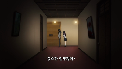 13화 외전: 경계의 저편