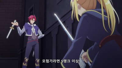 9화 호숫가의 재회