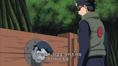 251화 키사메라는 사나이
