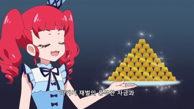 9화 메루팡, 아이돌 못해팡!
