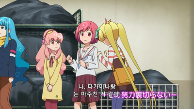 4화 그 노력은 배신하지 않아
