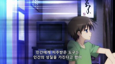 1화 이불에 옮겨지는 그것을 모른다