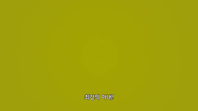 4화 재회, 칸나즈키 카렌